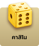 Button 0 2