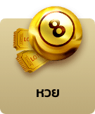 Button 0 6