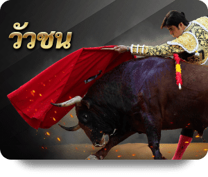 bull th.cd38104d