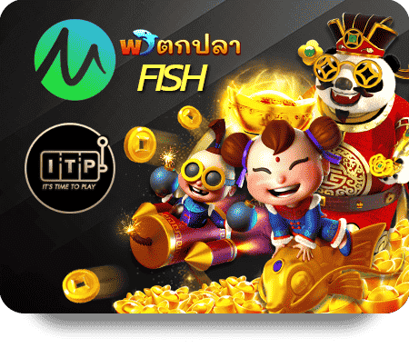 mgfishing th.afdbc4bd