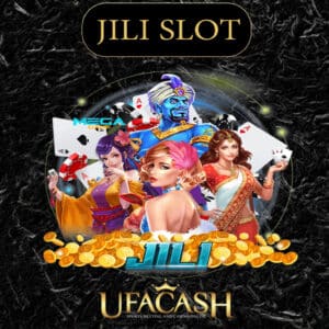 ปกJILISLOT