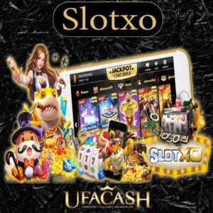ปกSlotxo