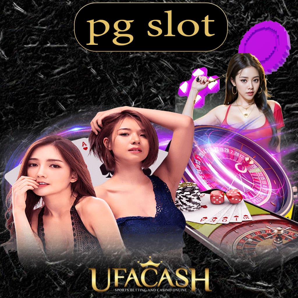 ปกpgslot