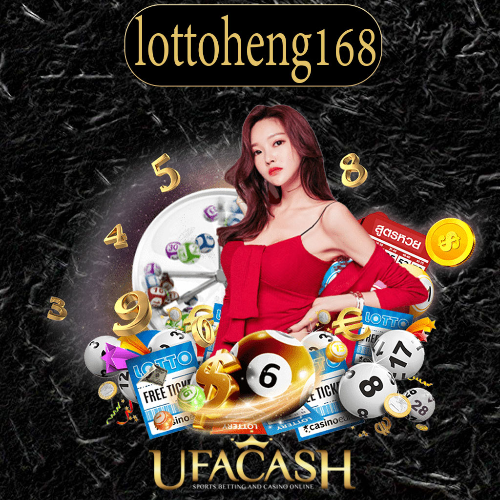 lottoheng168