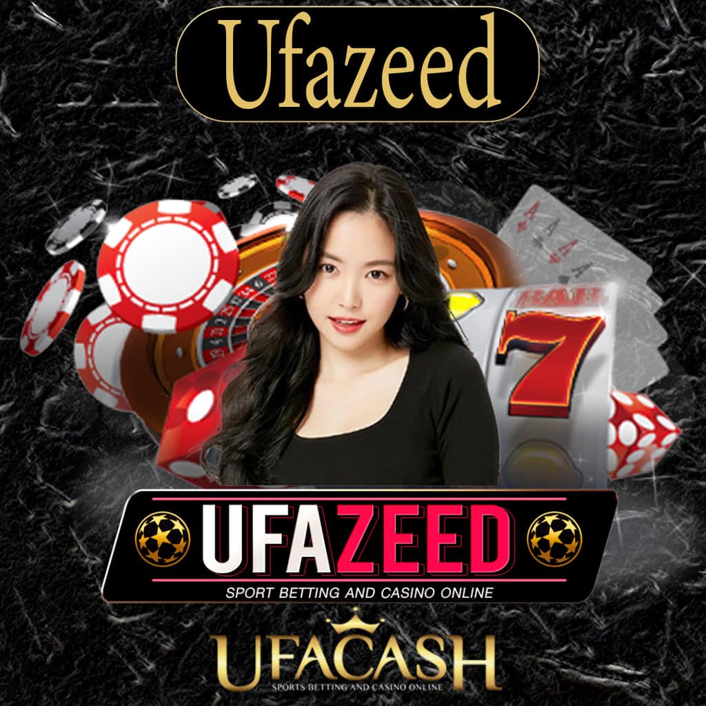 ปก-Ufazeed